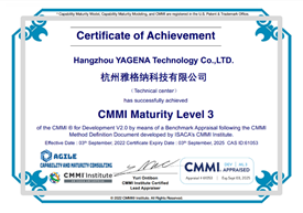 杭州雅格納軟件研發及技術服務動態兩則