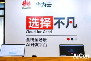 庫克 蘋果的競爭對手是華為與三星，軟件研發及技術服務成競爭焦點